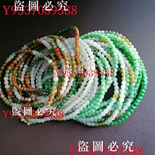 小米珠一堆緬甸各色翡翠小米珠 卡4左右 除了綠米完美度在90％左右外 其余色系都較完美 大都有天然A 翡翠 古董 古玩 二手【古董世家】-8118 價格比較,價格查詢,歷史價格詳細信息