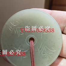 二手 亂世情緣 小勞勃道尼、休葛蘭、梅格萊恩 歷史價格詳細信息