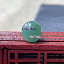 天然緬甸翡翠 冰濃綠 小蓮蓬 小滴溜 吊墜 冰冰的濃綠 綠色漸變角上一塊 翡翠 飾品 收藏【二手】【微淵古董】-2571 歷史價格詳細信息