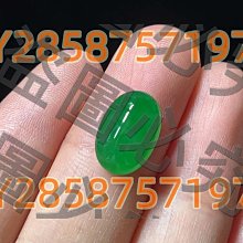 冰種辣陽綠蛋面尺寸12.6-8.4-5.1mm 克重:0.91g 翡翠 飾品 收藏【二手】【祈福閣】-588 價格比較,價格查詢,歷史價格詳細信息