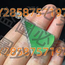 18k金鑲嵌吊墜如意平安扣無事牌天然翡翠色滿綠陽綠掛件項鍊 歷史價格詳細信息