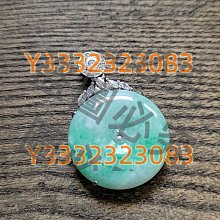 古玩藝品骨董收藏/白水晶項鍊/主石高4公分寬3公分厚2公分鍊內直徑33公分/男女皆可佩戴 歷史價格詳細信息