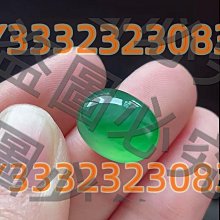 冰種滿綠翡翠鵝蛋面豪華鑲嵌項鏈高端時尚新款女款項鏈祖母綠吊墜 歷史價格詳細信息