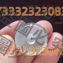 綠平衡_長效驅蚊貼片《日藥本舖》 歷史價格詳細信息