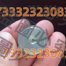 冰潤翡翠圓扣(已配掛繩)  裸石無裂紋局部到冰種種老起膠  實物實拍  裸 翡翠 飾品 收藏【二手】【微淵古董】-3915 歷史價格詳細信息