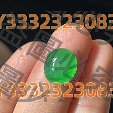 翡翠5.3&times;3算盤陽綠滿綠大珠 辣綠冰綠珠子 平安扣算盤珠隔 和田玉 玉石 文玩 -6845 歷史價格詳細信息