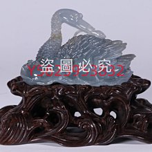 舊藏天然碧璽寶石祥云寶石吊墜掛件收藏級收藏級收藏級 歷史價格詳細信息