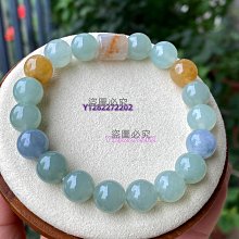 卡10左右 W24天然翡翠a冰黃冰紫冰綠飄花手串圓珠手串 翡翠珠鏈 種 翡翠 飾品 收藏【二手】【金玉滿堂】-2641 歷史價格詳細信息