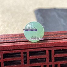 天然翡翠冰綠金玉滿堂吊墜a貨四會源頭好貨水潤精雕帶證清倉061 歷史價格詳細信息