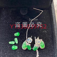 賞心悅目冰晶玻璃棒 歷史價格詳細信息