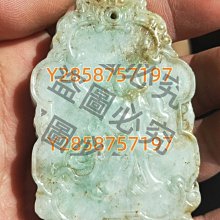 清代翡翠圈 尺寸：2.9*0.66 帶陽綠，帶紫羅蘭色，造型蠻肥厚的，保存挺好的一枚老圈，好多玩新翠的還會嫌棄它不夠漂亮，我都不想解釋啥，虧本，還勿開口，謝謝 歷史價格詳細信息