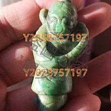 清代童子小翡翠和宋代紹圣元寶（折二）一枚 錢幣背后有意思 古董 古玩 老物件 二手【古雅庭軒】-1283 歷史價格詳細信息