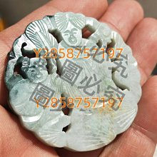 清     翡翠山水景物牌    尺寸 4.3 / 3.1 / 0.8 厘米 古玩 老物件 收藏【二手】【廣聚堂】-1695 歷史價格詳細信息