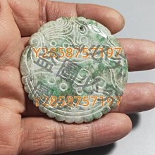 清代銀雙龍戲珠耳環 直徑：2.03CM 厚度：0.32CM430430 歷史價格詳細信息