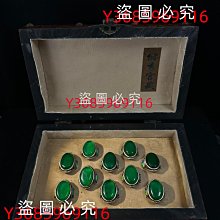 老翡翠鑲嵌件四枚不單就是總  所有都是如實描述真假無需考慮品質保證 實 翡翠 收藏 古玩【二手】【祈福閣】-978 歷史價格詳細信息