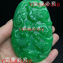 舊藏商代雙鳳鳥玉佩掛件吊墜收藏文玩老物件長75CM 歷史價格詳細信息