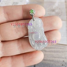 天然翡翠潤潔古裝如意吊墜a貨四會源頭好貨水潤精雕帶證清倉061 歷史價格詳細信息