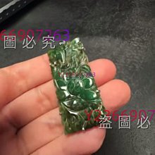 清代老翡翠花片帽花 質地老熟光澤瑩潤工藝精致 舊貨 老物件 收藏【二手】【麒麟古玩】-1606 歷史價格詳細信息