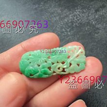 清代   翡翠干青  108佛珠 細節如圖   6mm 古董 古玩 舊藏 二手【雅集軒】-783 歷史價格詳細信息