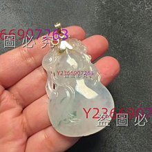 冰飄花翡翠葫蘆(福祿)吊墜種老起光18k金整體豪華鑲嵌真金真鉆 翡翠 飾品 收藏【二手】【微淵古董】-3966 歷史價格詳細信息