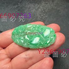 大尺寸老翡翠珠子一套4粒珠子直徑17.5mm左右就是總 翡翠 收藏 古玩【二手】【祈福閣】-1512 歷史價格詳細信息