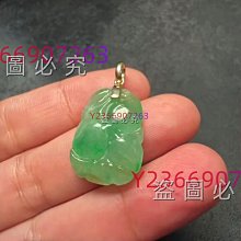 （可議價）老翡翠雙面工牡丹牌 厚實 難得雙面工精雕 料子細膩 水潤 工料俱佳 適合設計鑲嵌 翡翠 古董 古玩 二手【古董世家】-6977 歷史價格詳細信息