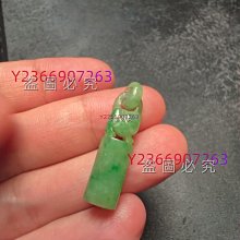 翡翠小手串好可愛 配色很仙氣 13 翡翠 飾品 收藏【二手】【廣聚堂】-2730 歷史價格詳細信息