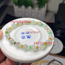 翡翠圓珠  剩主珠 翡翠 飾品 收藏【二手】【廣聚堂】-1763 歷史價格詳細信息