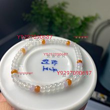 糖果冰種算盤珠翡翠手鏈完美度很高沒有紋裂各色很甜哦尺寸5mm的珠子都 翡翠 飾品 收藏【二手】【微淵古董】-2898 歷史價格詳細信息