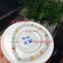 天然緬甸翡翠算盤珠手鏈 白冰高冰算盤珠手鏈 卡4.4，完美度高，個別有冰絲紋，不明顯 濾鏡 舊藏 古玩 翡翠 二手【財神到】-1966 歷史價格詳細信息
