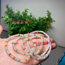 水晶手鏈4mm天然海藍寶手鏈女細瑪瑙手串18k珠玉扣小眾原創設計月光石禮物。 歷史價格詳細信息