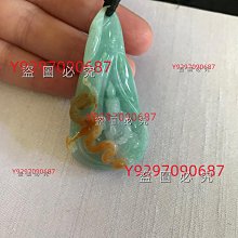 黃翡雕龍珠14278 歷史價格詳細信息