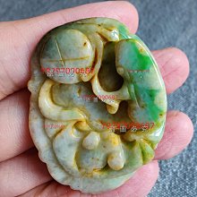 翠玉36×28×7㎜觀世音項鍊(全長28-35㎝)-含運費總價$368請勿使用PChomePay支付連.露天系統無轉帳勾 歷史價格詳細信息