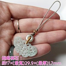 福利！天然a貨特色黃加綠翡翠手鐲23427 歷史價格詳細信息