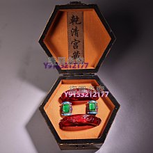 翡翠雕刻鱷手牌14484 歷史價格詳細信息