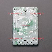 翡翠雕花小鎖牌14384 歷史價格詳細信息