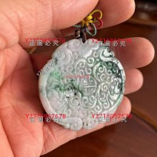 雙面雕刻老岫玉鳳一對老岫玉雞雞老玉吊墜通天孔老玉掛 歷史價格詳細信息