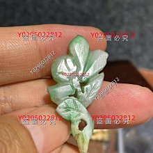 正然翡翠三彩福祿壽手鍊a貨帶證免運611 歷史價格詳細信息