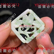 清代翡翠圈 尺寸：2.9*0.66 帶陽綠，帶紫羅蘭色，造型蠻肥厚的，保存挺好的一枚老圈，好多玩新翠的還會嫌棄它不夠漂亮，我都不想解釋啥，虧本，還勿開口，謝謝 歷史價格詳細信息