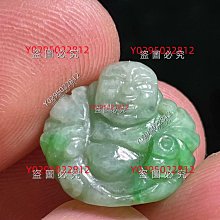 清代翡翠雙面工龍紋佩 尺寸直徑56.7厚6.2mm 舊貨 古玩 老物件【二手】【祈福閣】-1716 歷史價格詳細信息