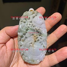 翡翠好彩頭福瓜吊墜老坑冰種強光膠感紅糖滿黃色緬甸天然A貨掛件 歷史價格詳細信息