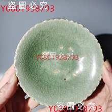 翠玉韭菜鮮肉水餃4盒(288g±10%/12粒/盒) 歷史價格詳細信息