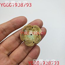 老翡翠帽花兩個  顏色辣綠17673 歷史價格詳細信息