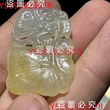 清代老琉璃吊墜一個老琉璃掛件老琉璃吊件老琉璃珠子 歷史價格詳細信息