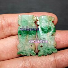 老翡翠帽花兩個  顏色辣綠17673 歷史價格詳細信息