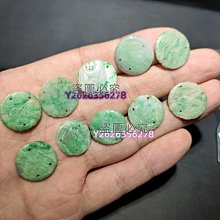 老翡翠帽花兩個  顏色辣綠17673 歷史價格詳細信息