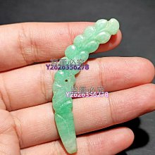 清代翡翠簪頭，無裂無綹，品相完整，包漿然，料子細膩油潤，尺寸37*19.8*3.1 舊藏 古玩 翡翠 二手【紫氣東來】-111 歷史價格詳細信息