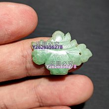 老翡翠帽花兩個  顏色辣綠17673 歷史價格詳細信息