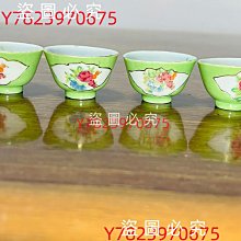 老翡翠帽花兩個  顏色辣綠17673 歷史價格詳細信息