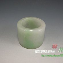 老翡翠白底青豬油白底 馬鞍戒指 創匯時期的 保a支持全國鑒定25335 歷史價格詳細信息